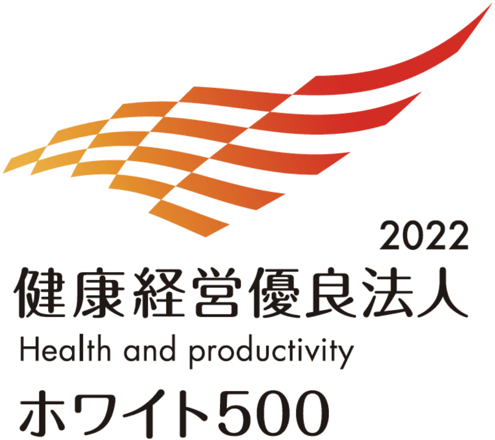 Certified Health & Productivity Management Organization Recognition Program